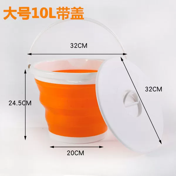10L orange plus cover