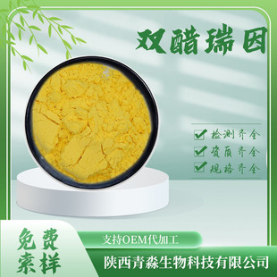�p������98% �J�C��ȡ�� 13739-02-1 ���������S�� �F؛100g/��
