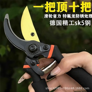 Pruning shears garden tools scissors fruit branch scissors garden greening pruning gardening plants coarse branch scissors wholesale