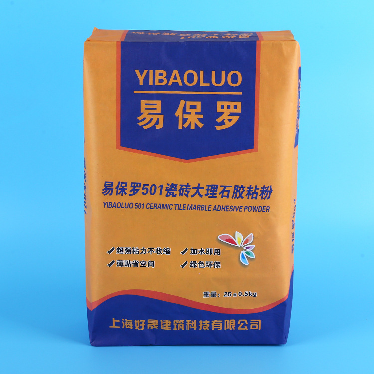 厂家批发瓷砖胶纸塑复合阀口袋环保彩印方形塑料编织袋子印刷logo