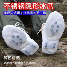 2026�����צ����Ь�׃�ͯ��ɽ��ɽѩ��ѥ10�XЬ��ᔶ��������R��