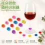 酒吧多色标记派对识别器