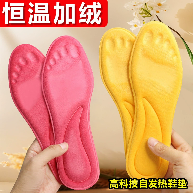 Теплые стельки, утолщенные зимой, горячие стельки для защиты от холода и замерзания