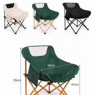 Folding Large U-Shaped Thickened Moon Chair Outdoor Camping Leisure Chair Portable Beach Chair Fishing Chair Wholesale