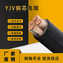 廠家直銷YJV22耐火銅芯電力電纜國標鎧裝電線三相四線25平方3+1芯