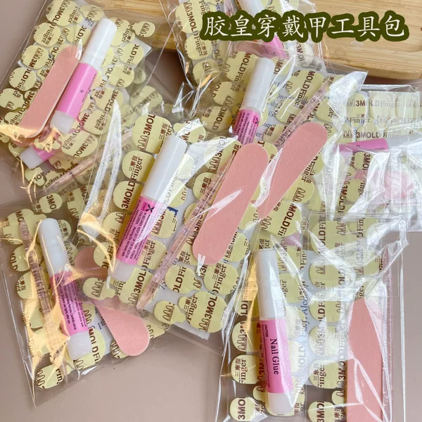 Manicure Jelly Glue Wearable Nail Tool Kit Glue Emperor Strong Sticky Giant Sticky Waterproof Ultra-Thin Manicure Stickers Five-Piece Set Four-Piece Set