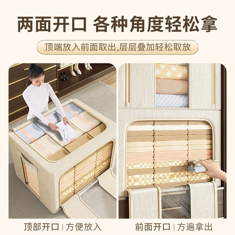 整理师推荐天山棉麻收纳箱家用折叠防水防潮大容量衣柜布艺百纳箱|undefined