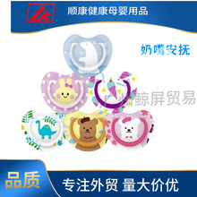 �����ڱ��װ���������ƿ0-3������Ӥ�׶���Ȥϵ�й轺SML�Ű�����