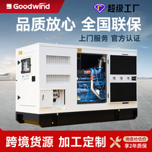�����Ͱl늙C�M100-500KWȫ�~�oˢ�l늙C���ʲ��Ͱl늙C�M