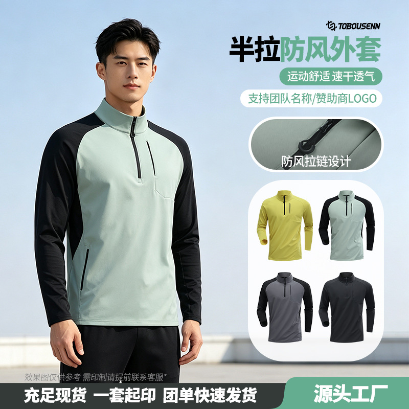 Winter New Style Adult Men's Half-Zip Long-Sleeved Stand-Up Collar Sports Jacket Outdoor Women's Casual Competition Running Training Clothing