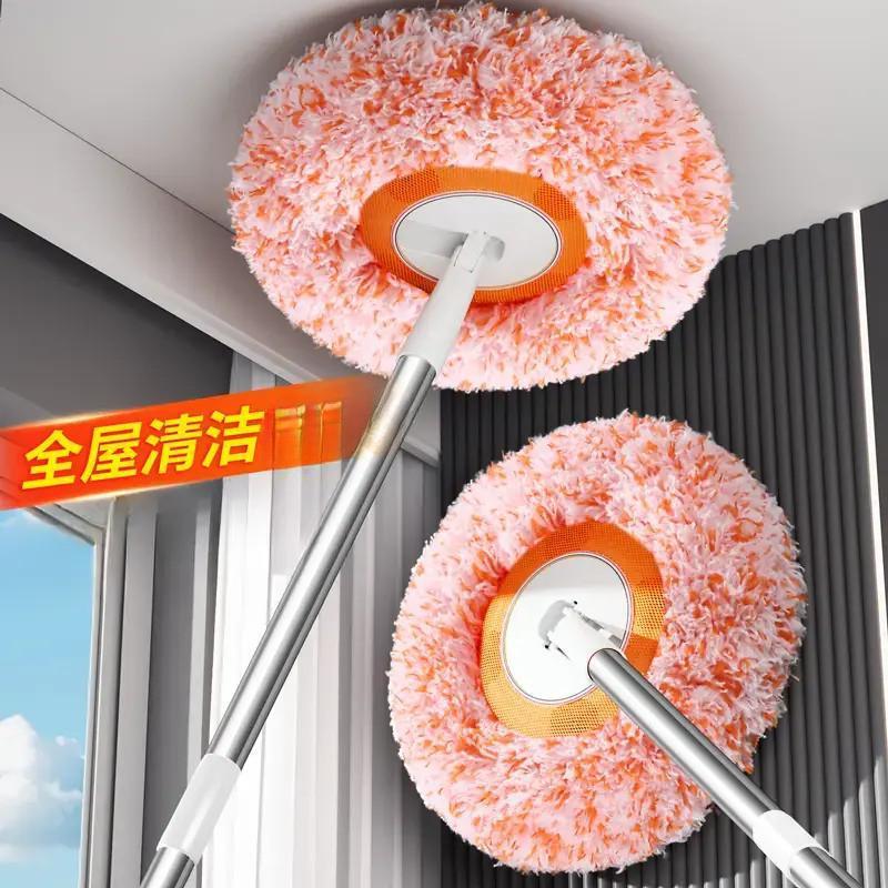 Sunflower-Shaped Extension Pole Mop for Cleaning Ceilings, Household Cleaner for Dust Removal, Wall and Under-Bed Dust Removal, Extended Length