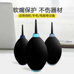 一体型シリカゲル強力エアブロー除塵吸灰パソコンキーボード顕微鏡清潔皮虎一眼レフレンズ