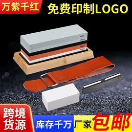 磨刀器/石/棒;磨石、油石;磨片、切割片
