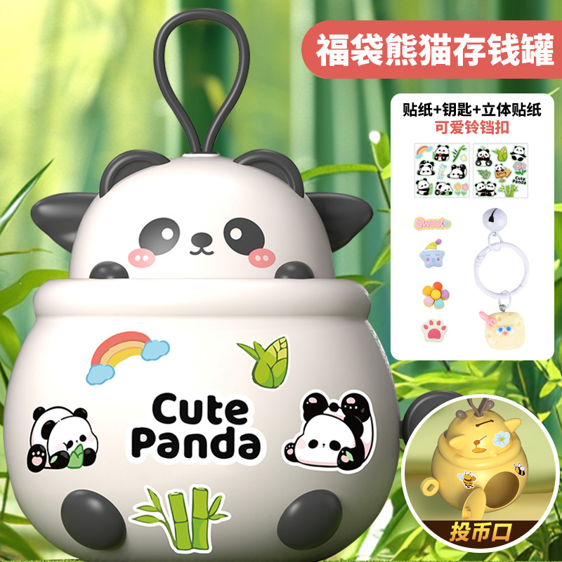 De los niños de dibujos animados Lucky bolsa alcancía juguete gran capacidad caja ahorro con llave DIY adornos hechos a mano