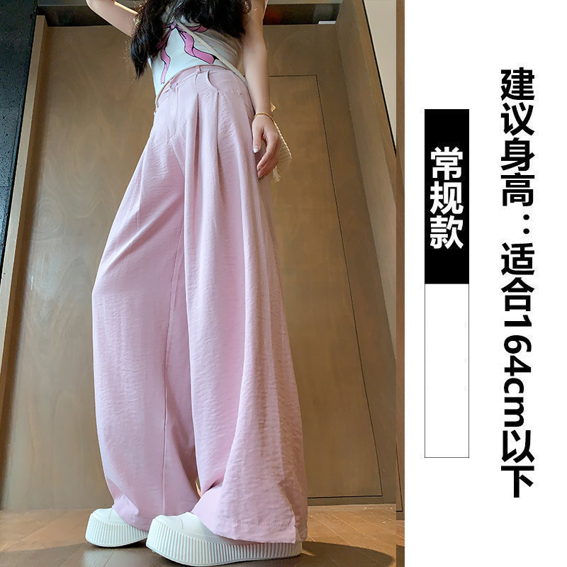 Pantalones de traje blancos estilo japonés para mujer, novedad primavera/verano 2026, de cintura alta, talla pequeña, casuales, de seda de leche, de pierna ancha.