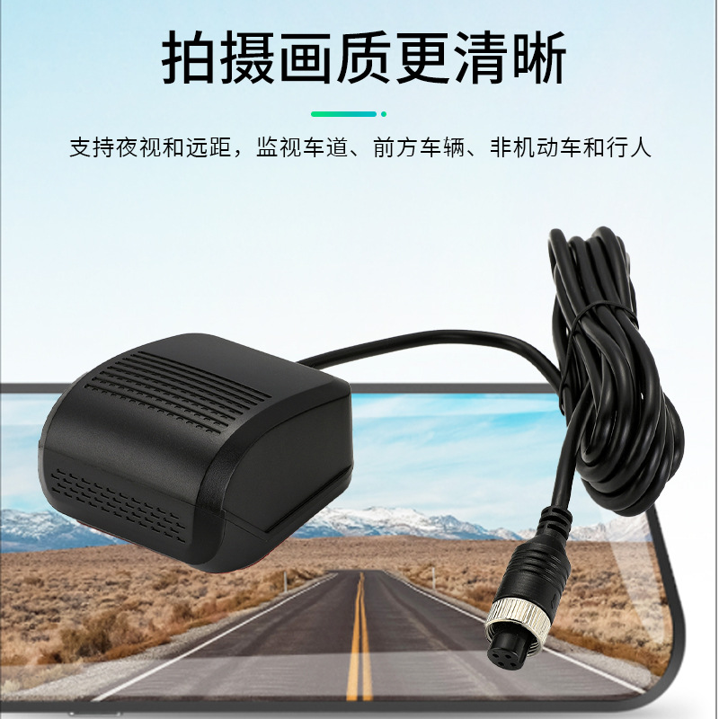 ADAS 카메라 WCH-ADAS-5X HD 구동 레코더 ADAS 차량 카메라 보조 레코더