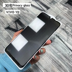 Applicable to VIVO S9E Silk Print Anti-Spy Tempered Glass Film IQ00 NEO6/X70/S7E Anti-Spy Phone Protection Film