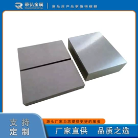 钛及钛合金材;锆;异径管