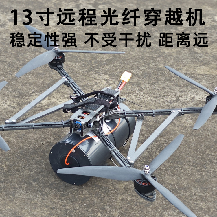 无人机光纤筒图传模块FPV光纤桶模块光纤盘中继增程fpfly纤鸽飞航