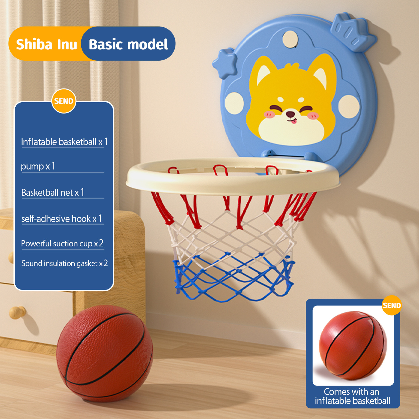 파란색 강아지 농구대 (기본형/이커머스 박스)
