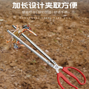 Outdoor Sea Fishing Tools for Catching Loaches, Toothed Clips, Pliers for Catching Crabs and Lobsters, Fish Control Tools, Fish Catching Tools