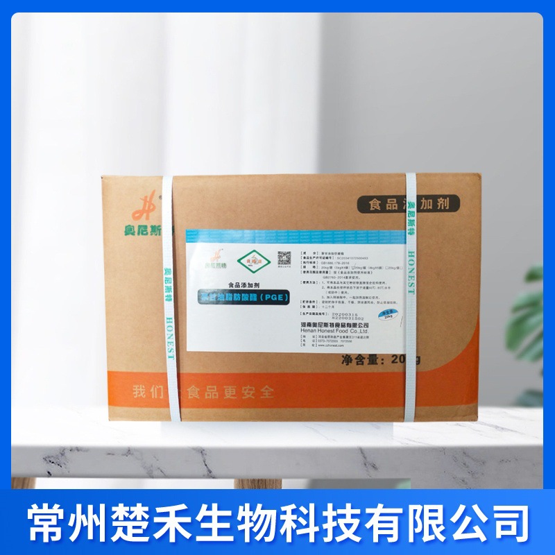 奥尼斯特聚甘油酯肪酸酯PGE食品级乳化剂聚甘油脂肪酸酯