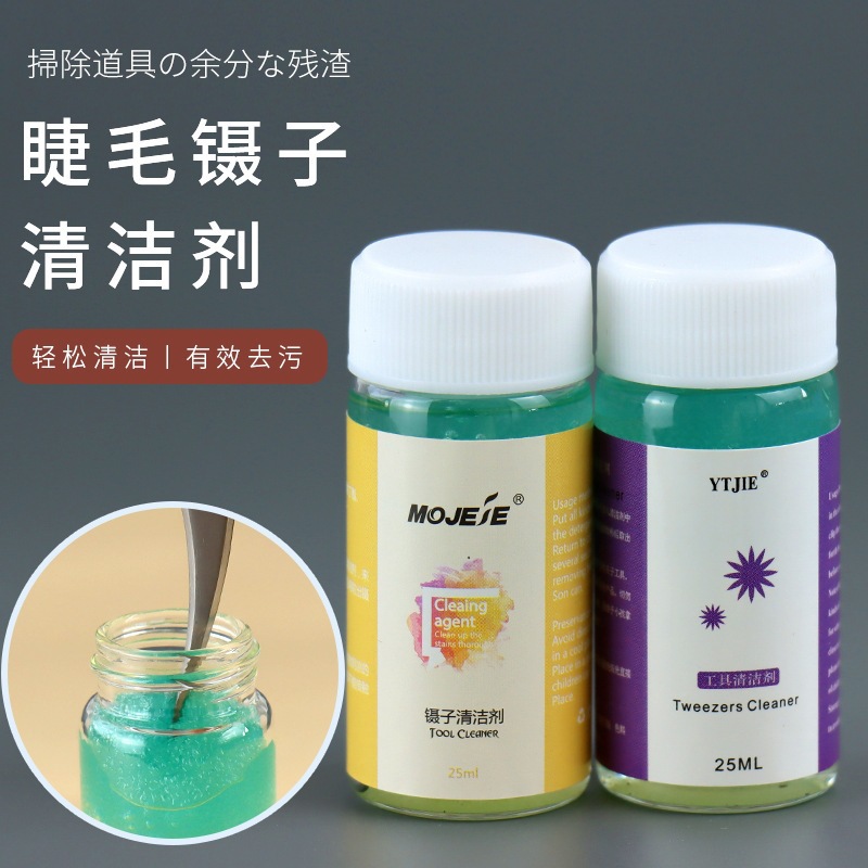 Eyelash Artist Auxiliary Tools for Removing Excess Glue, Eyelash Tweezers Cleaner, Grafting Tool Cleaning Solution, Lightweight and Portable