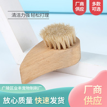 厂家直供毛木刷鞋刷光面皮刷皮革清洁刷皮鞋猪鬃毛护理刷