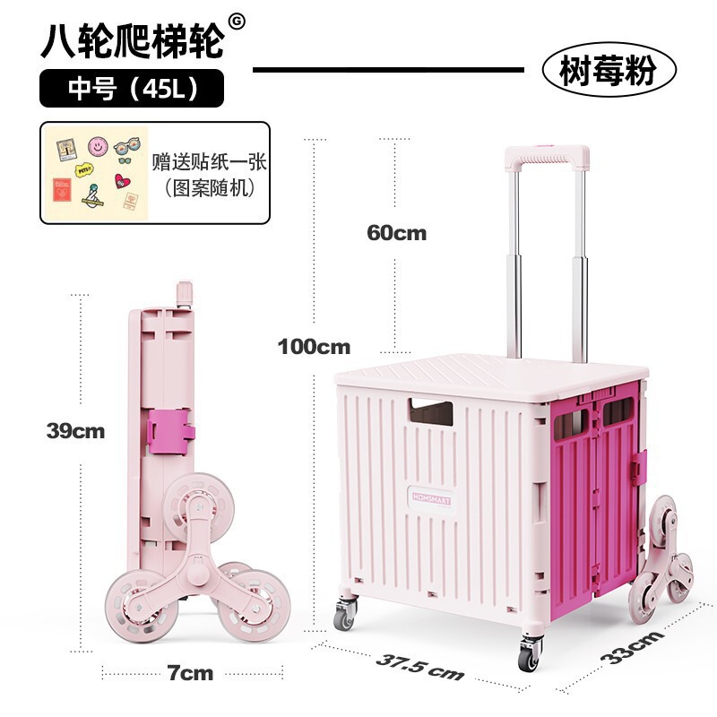 拉走买菜拿快递爬楼手拉小推车鸣玙轻便折叠超市购物小推车带盖|undefined