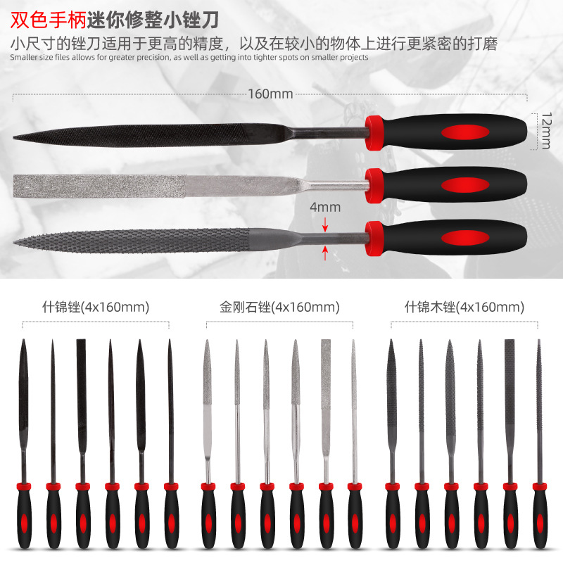 锉刀钢锉金属木工金刚石打磨工具矬子挫刀钳工扁锉圆锉什锦锉套装-阿里巴巴