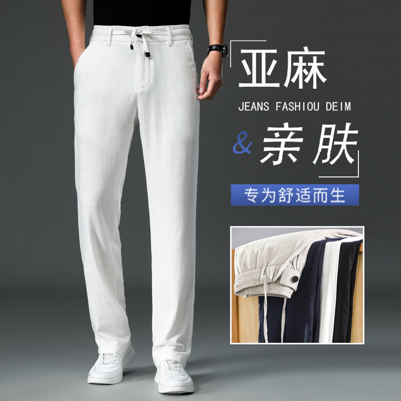High-end Linen Men's Casual Pants Summer Thin Cotton and Linen Tencel Breathable Loose Straight White Pants Men's Trousers