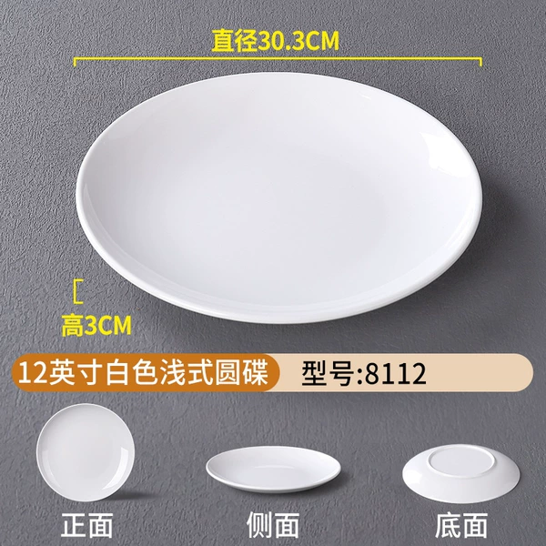 A5 densely thickened 12 -inch white shallow disc A8112