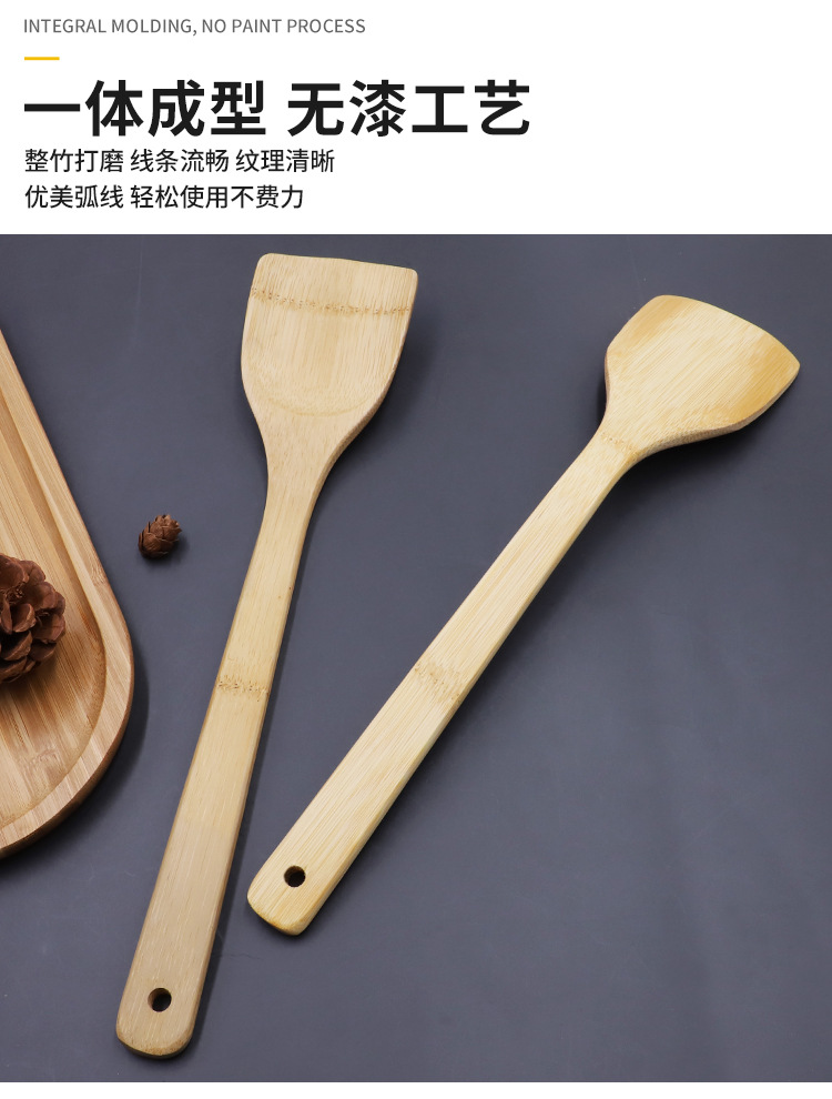 楠竹锅铲饭勺系列详情_09.jpg