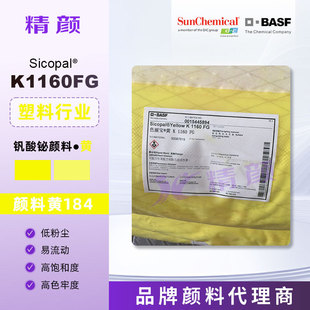 �C���G�S��ϰ�˹��K1160FG�����ßo�C����S184�Sɫ��