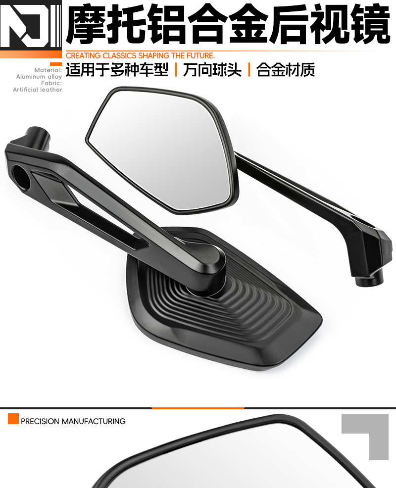 Suitable for Pedal Electric Vehicle Rearview Mirror, Motorcycle Reflector, Motorcycle Modified Reversing Mirror, Tricycle Universal Mirror