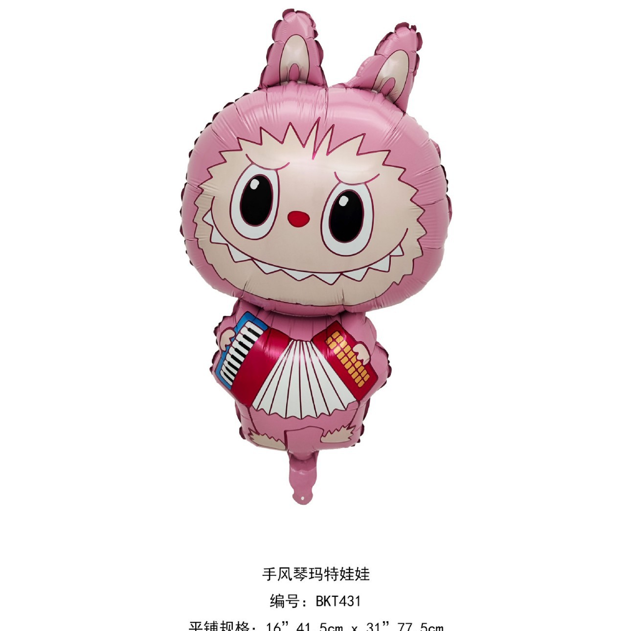 아코디언 마트 인형