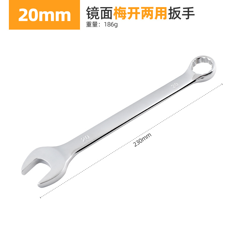 Juego de llaves de doble propósito, llave tipo estrella de 6-32 mm, juego de herramientas para reparaciones domésticas, venta al por mayor, cromo vanadio.