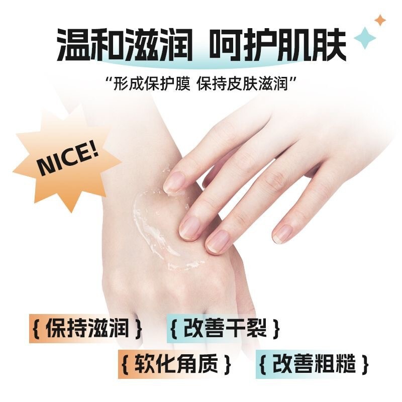 海氏海诺医用白凡士林纯油膏手足面部婴儿润肤润滑剂皮肤防干裂|undefined