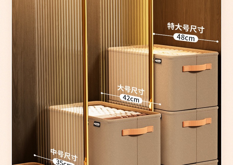 Verdickter Stoff-Aufbewahrungsbox für Kleidung, Aufbewahrungskorb aus Stoff, Kleidungs- und Hosenlagerbox, Aufbewahrungsbox für Schrank, Heimgebrauch und Schlafsal