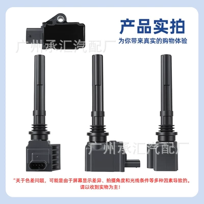 Alovlanma bobini (Babinalar) Spark Plug Car Ignition Coil