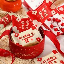 蛇年新年糖果袋子烘焙卡通自封机封袋雪花酥牛轧糖太妃糖包裝袋