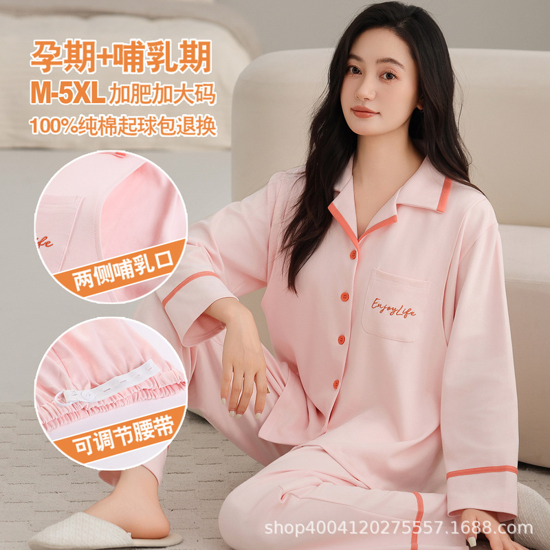 Plus Size Confinement Clothes Pure Cotton 100% Cotton Postpartum Breastfeeding Spring & Fall Pajamas Pregnant Women Set Autumn and Winter Home Clothes