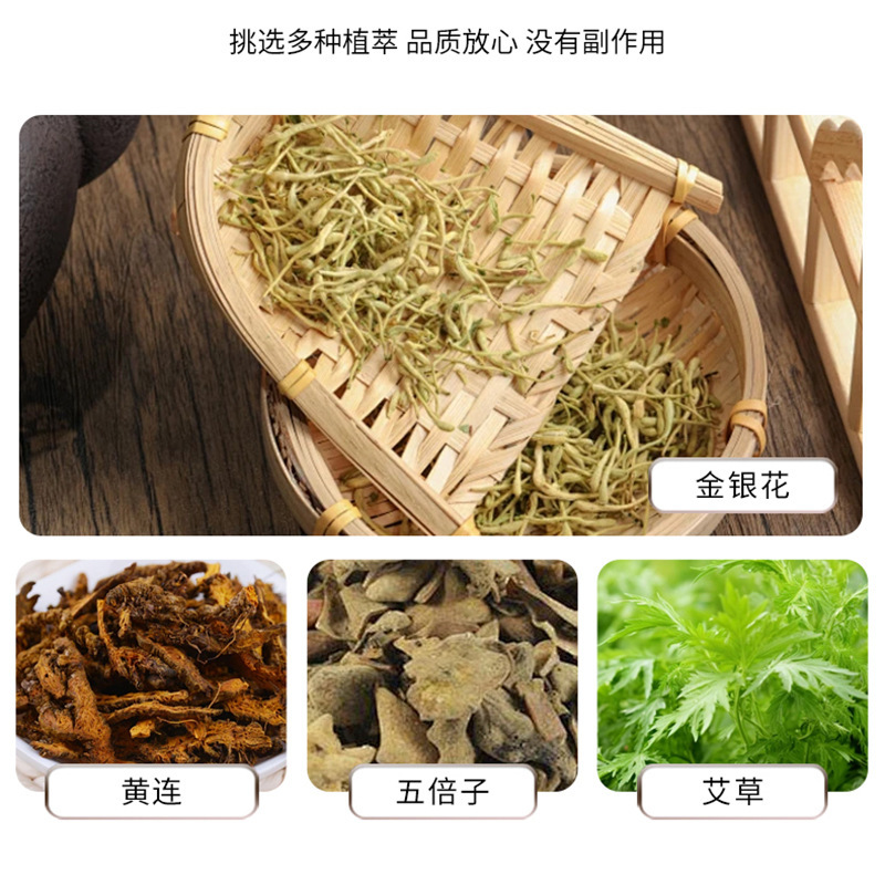 Douyin の人気の Rhamnus オオバコ スプレーは、肛門の不快感を冷却し、かゆみを和らげ、鎮静します。|undefined
