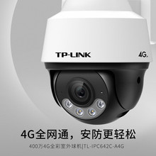 TP-LINK TL-IPC642-A4G 400fȫWͨ4G̨WjzCC