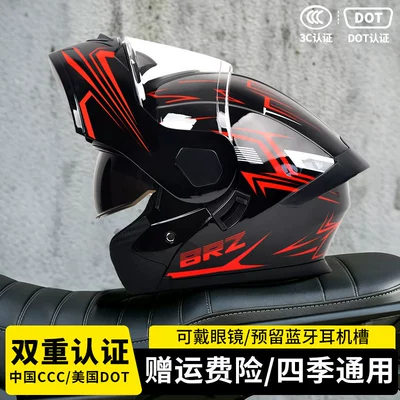 electric motorcycle helmet for men, Motosiklet kaskı (dəbilqə) - red-linehigh-definition-mirror-m55-56-head-circumference