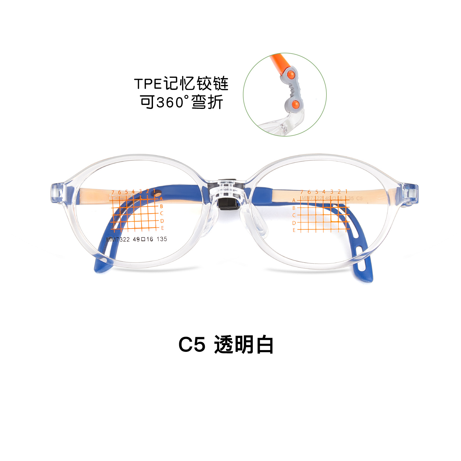 Libro rojo, el mismo marco de gafas para niños suizo EMS, bisagra de memoria ajustable, piernas sin pellizco, Danyang, lote de gafas