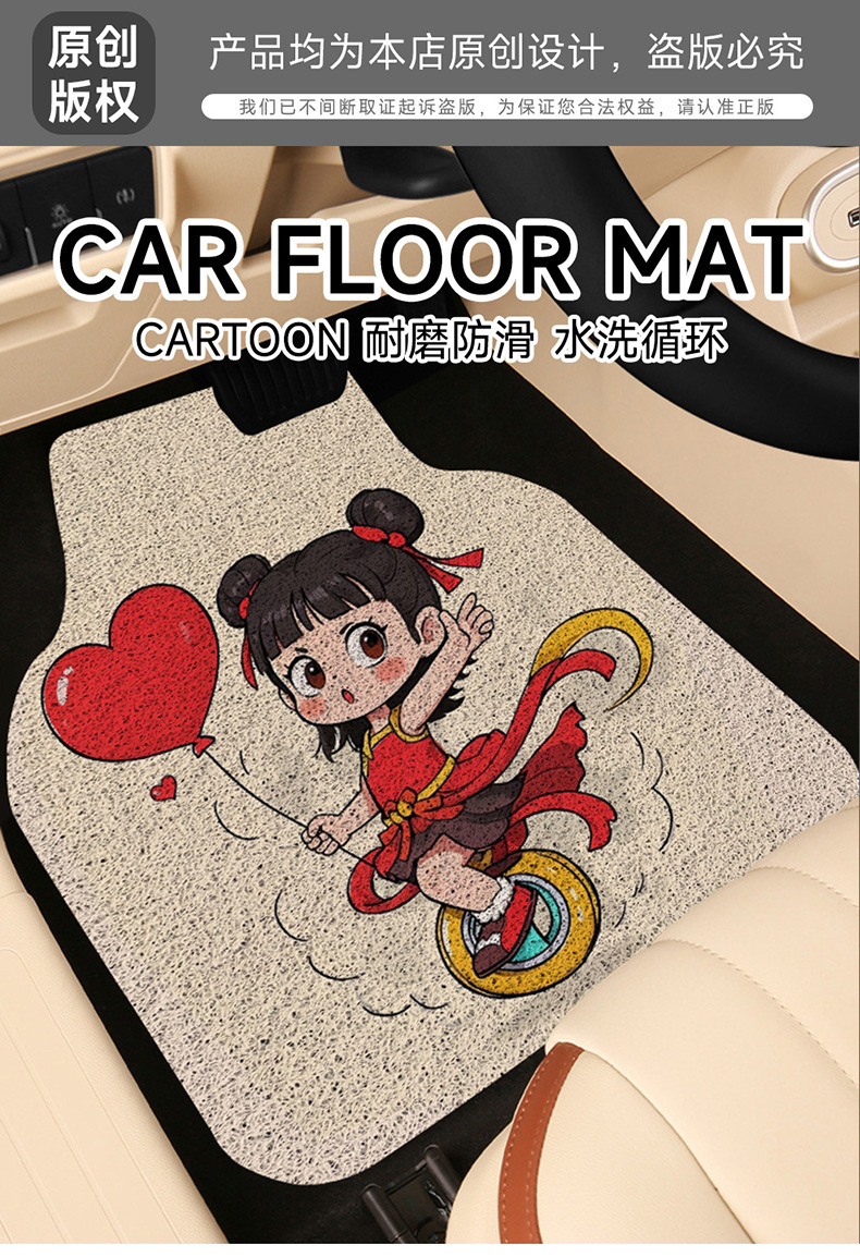 Main driving foot mat car foot mat monolithic main driving room co-driver special car foot mat single carpet original factory
