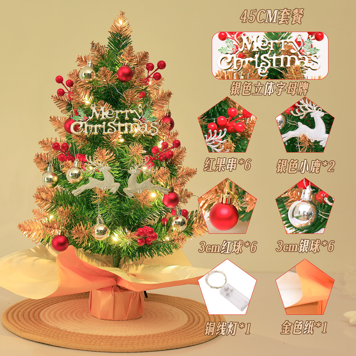 Nuevo set de decoración de mesa con mini árbol de Navidad de PVC pintado en oro, de venta caliente transfronteriza 2026.