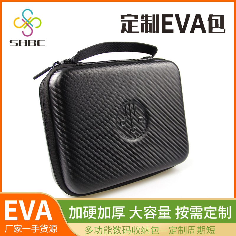 EVA包订 制厂家供应EVA工具包收纳盒包压烫包五金配件包定 制