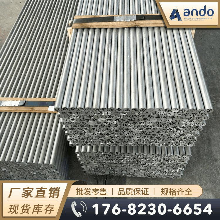 6070（LD2-2）铝棒 铝合金棒 圆棒 大铝棒 铝排 铝管 铝合金管